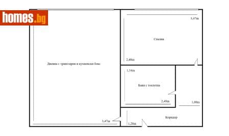 Двустаен, 47m²