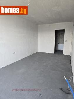 Двустаен, 63m²