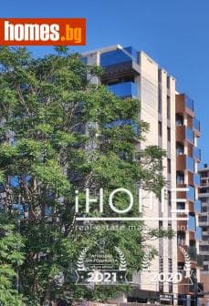 Двустаен, 63m²
