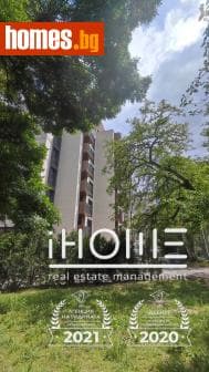 Двустаен, 63m²