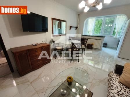 Двустаен, 45m²