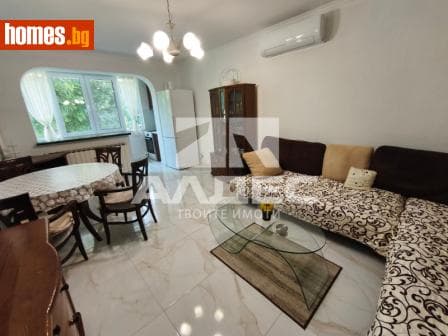 Двустаен, 45m²