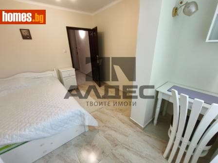 Двустаен, 45m²