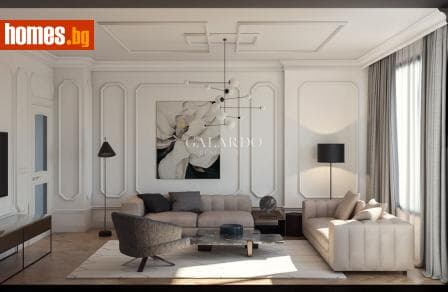 Тристаен, 127m²