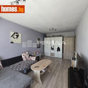 Двустаен, 42m²