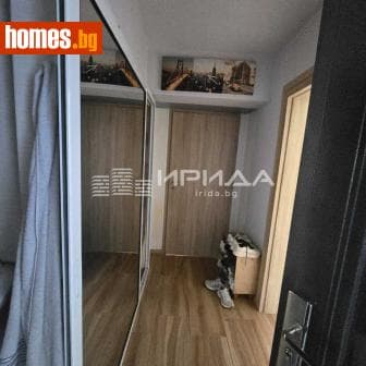 Двустаен, 42m²