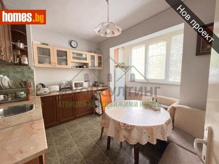Тристаен, 94m²
