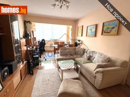 Тристаен, 94m²