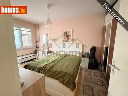 Тристаен, 94m²