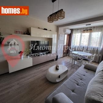 Тристаен, 111m²