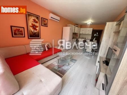 Двустаен, 66m²