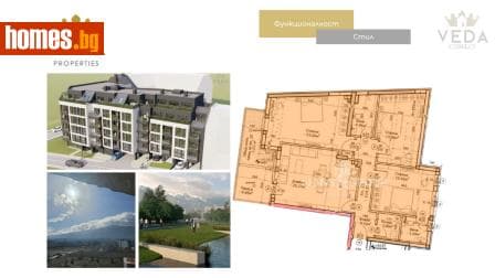 Четиристаен, 150m²