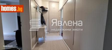 Тристаен, 85m²