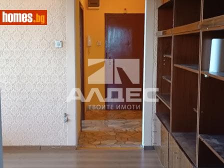 Двустаен, 79m²