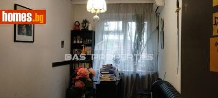 Тристаен, 71m²