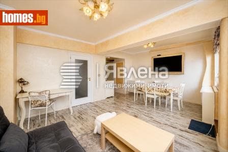 Тристаен, 86m²