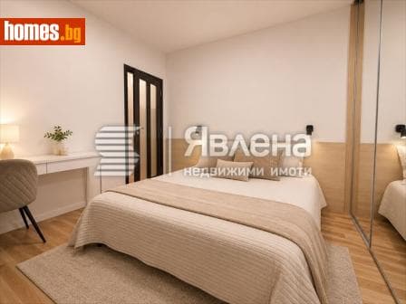 Тристаен, 83m²