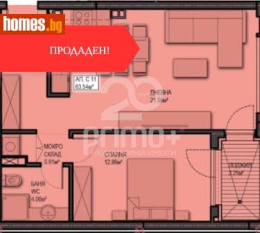 Двустаен, 78m²