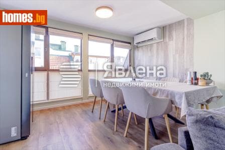 Четиристаен, 130m²