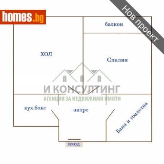 Двустаен, 54m²