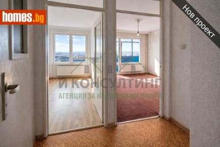 Двустаен, 54m²