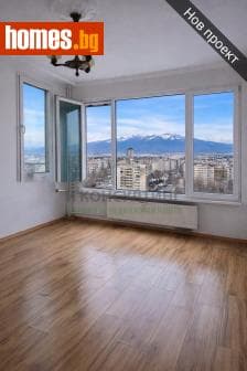 Двустаен, 54m²