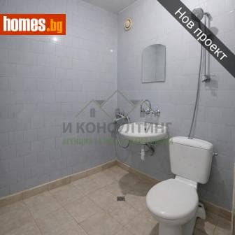 Двустаен, 54m²