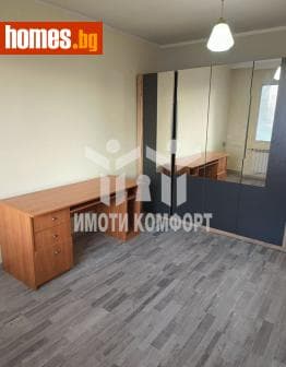 Тристаен, 98m²