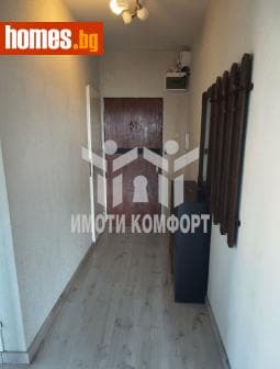 Тристаен, 98m²
