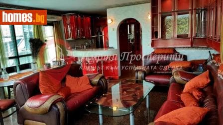 Тристаен, 132m²