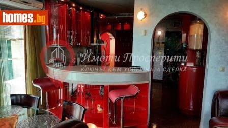 Тристаен, 132m²