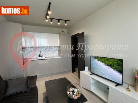 Двустаен, 42m²