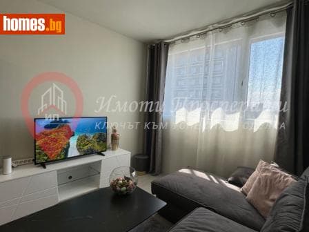 Двустаен, 42m²