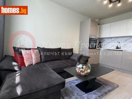 Двустаен, 42m²