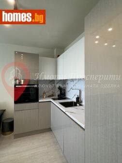 Двустаен, 42m²