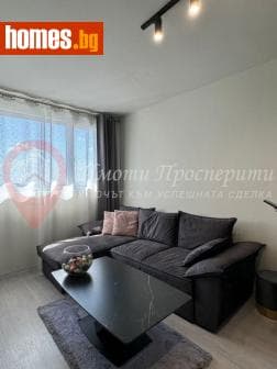 Двустаен, 42m²