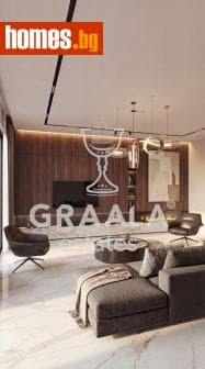 Тристаен, 132m²