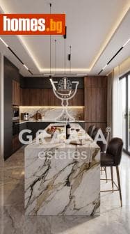 Тристаен, 132m²