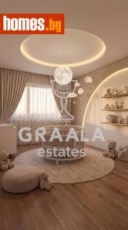 Тристаен, 132m²