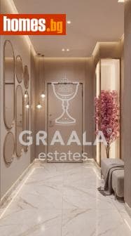 Тристаен, 132m²
