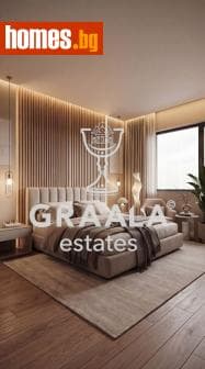 Тристаен, 132m²