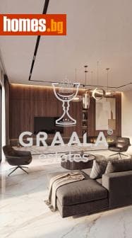 Тристаен, 132m²