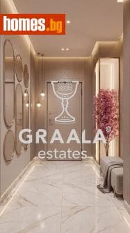 Тристаен, 132m²