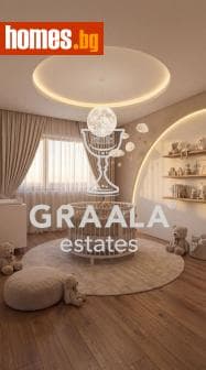 Тристаен, 132m²