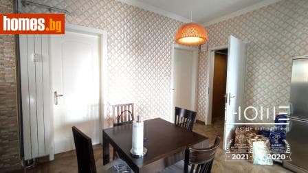 Четиристаен, 160m²