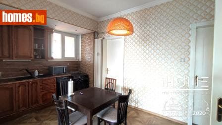 Четиристаен, 160m²