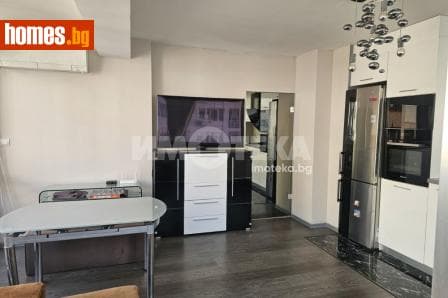 Двустаен, 63m²