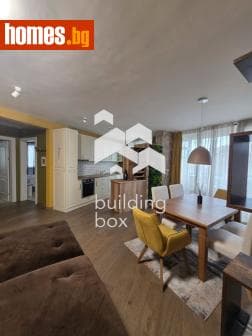 Тристаен, 152m²