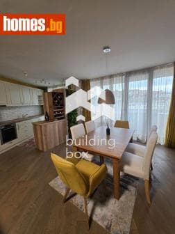 Тристаен, 152m²