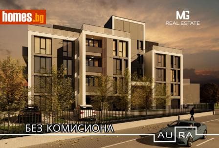 Тристаен, 167m²